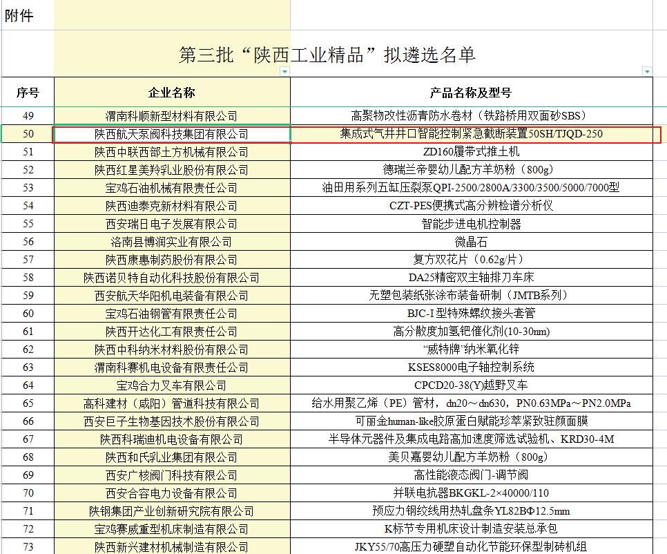 QQ浏览器截图20221130142238